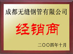 分宜经销商