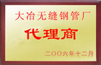 分宜大冶代理商